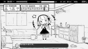 妹同居生活 版本内容 演示图 1