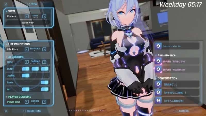 驱动妖精 AI-deal-Rays 场景演出 展示图 5