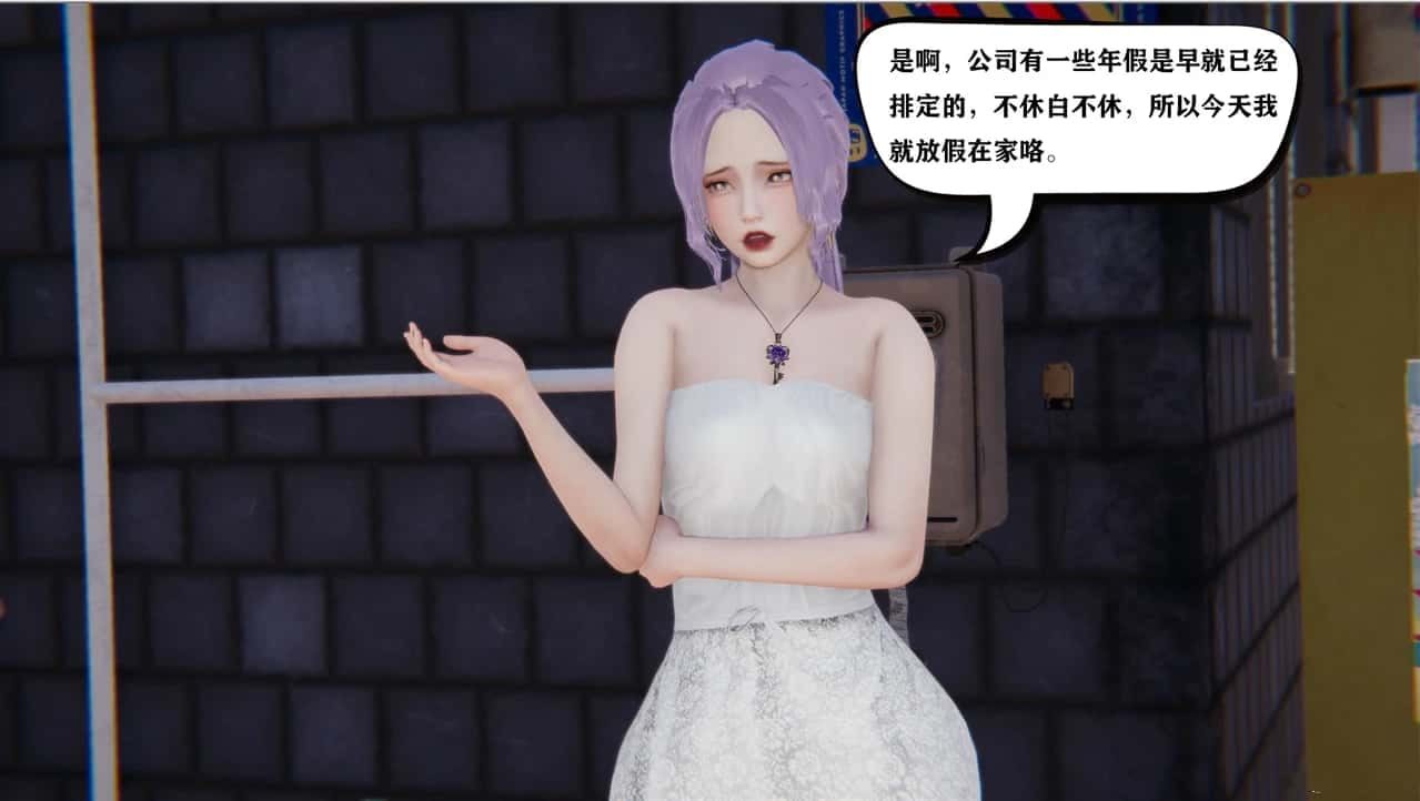 少年阿宾 角色事件 演示图 6