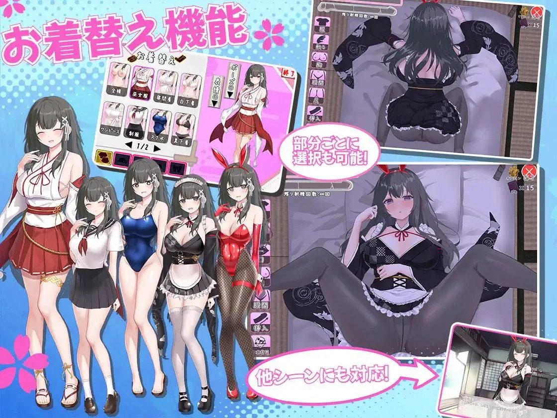 巫女日常～与笨拙青梅竹马的悠闲乡村性活 动态SLG 详情图 7