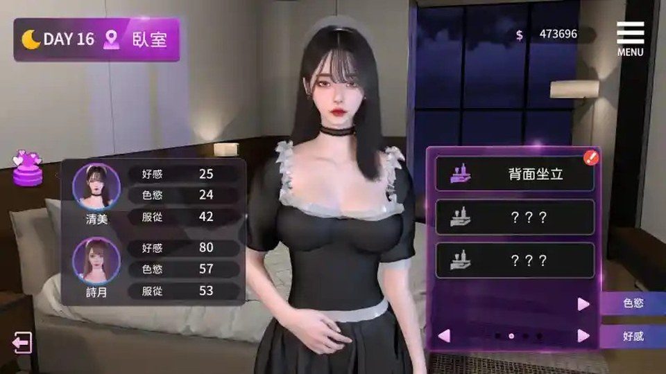 姊妹的侍奉 主线事件 内容截图