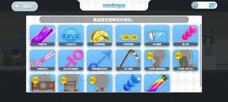 与鬼共生的小镇 版本内容 内容截图 3
