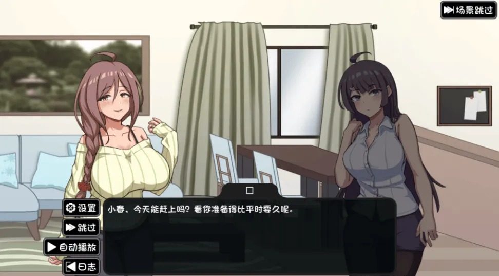 NTR家族 操作界面 场景图